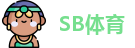 SB体育